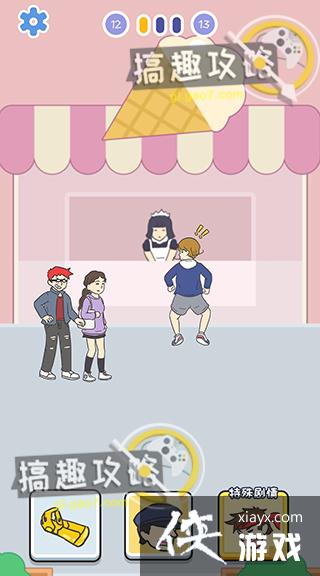 �ҵİ���̫���˵�12�ع���