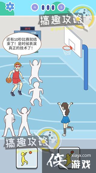 �ҵİ���̫���˵�4�ع���