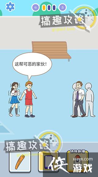 �ҵİ���̫���˵�4�ع���