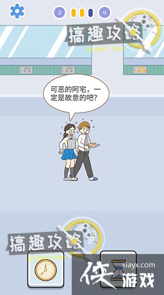 �ҵİ���̫���˵�3�ع���