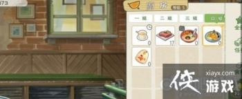 Сɭ����ˮ��ƴ��ʳ���䷽