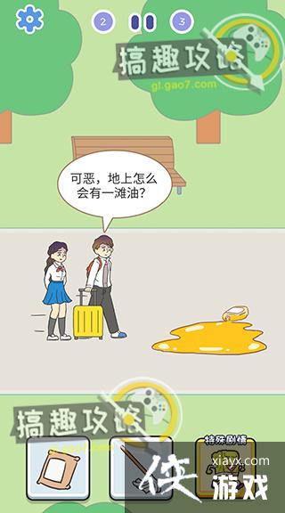 �ҵİ���̫���˵�2�ع���