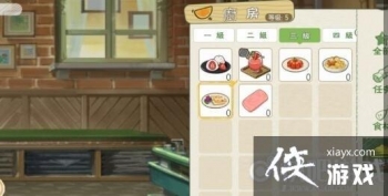 Сɭ�����������ܲ�ʳ���䷽