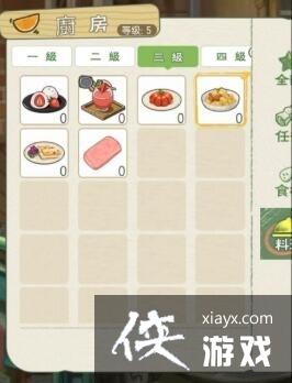 Сɭ���������ʳ���䷽