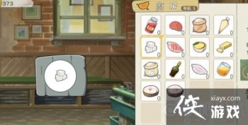 Сɭ�������ӹ����䷽һ��