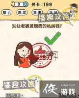 �Զ�������199�ع���