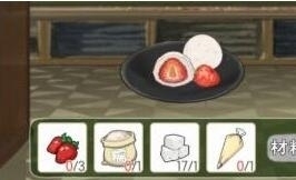 Сɭ�����ݮ��ʳ���䷽