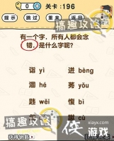 �Զ�������196�ع���