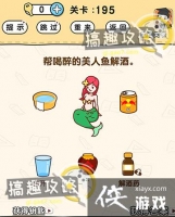 �Զ�������195�ع���