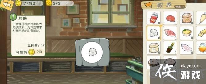 Сɭ������ˮ����ʳ���䷽