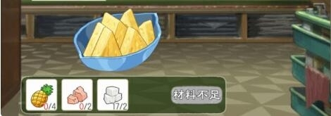 Сɭ������ˮ����ʳ���䷽