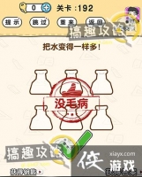 �Զ�������192�ع���