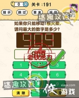 �Զ�������191�ع���