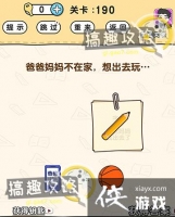 �Զ�������190�ع���