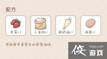 Сɭ�����ݮ����ʳ���䷽