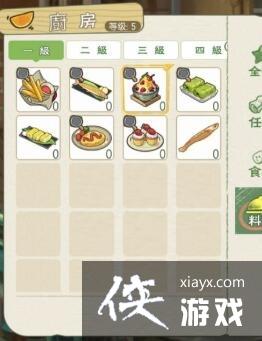 Сɭ����ˮ���ٱ��䷽һ��