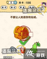 �Զ�������186�ع���