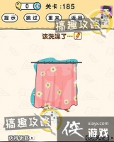 �Զ�������185�ع���