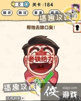 �Զ�������184�ع���