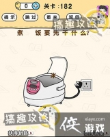 �Զ�������182�ع���