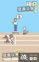 �ڲ������ֵ�����³���͵�11�ع���