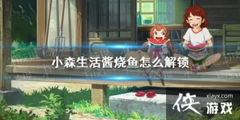 ��Сɭ�����������ô���� ���������һ��