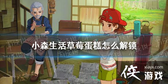 ��Сɭ�����ݮ������ô���� ��ݮ����ͼֽһ��