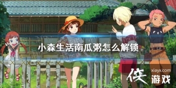 ��Сɭ����Ϲ�����ô���� �Ϲ������һ��