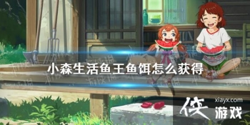 ��Сɭ������������ô��� ���������÷���