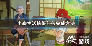 ��Сɭ����з������ô�� �з������ɷ���