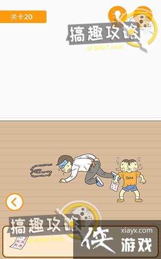 ����0���Ծ��ɵ�20�ع���