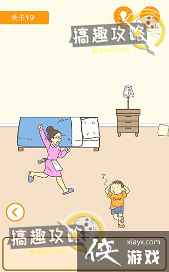 ����0���Ծ��ɵ�19�ع���