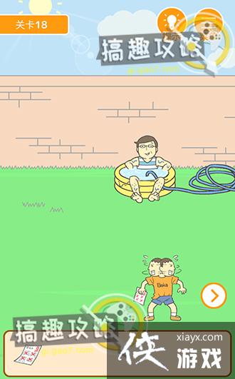 ����0���Ծ��ɵ�18�ع���