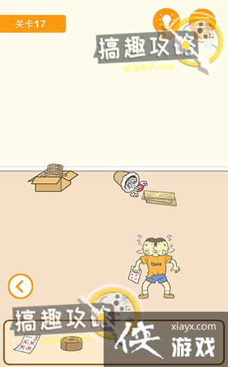 ����0���Ծ��ɵ�17�ع���