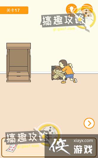 ����0���Ծ��ɵ�17�ع���