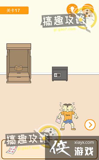 ����0���Ծ��ɵ�17�ع���