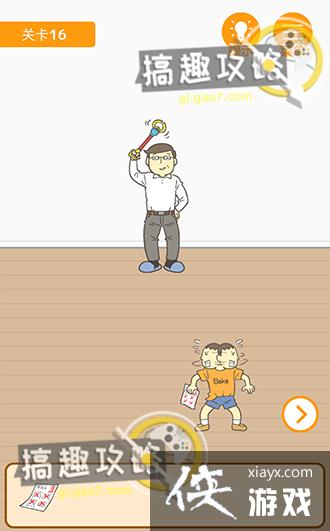 ����0���Ծ��ɵ�16�ع���