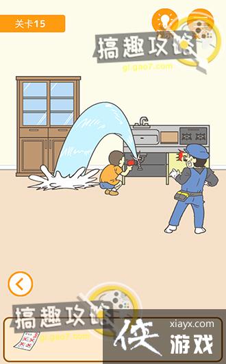 ����0���Ծ��ɵ�15�ع���