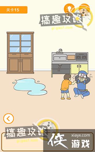 ����0���Ծ��ɵ�15�ع���