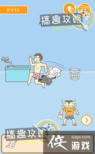 ����0���Ծ��ɵ�13�ع���