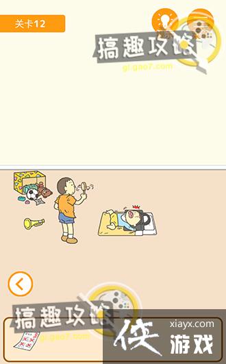 ����0���Ծ��ɵ�12�ع���