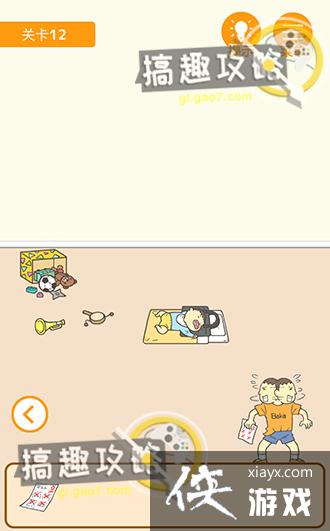 ����0���Ծ��ɵ�12�ع���