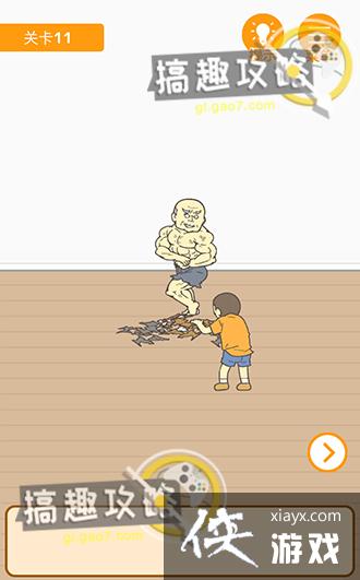 ����0���Ծ��ɵ�11�ع���