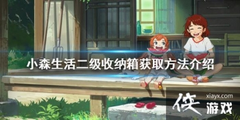 ��Сɭ���������������ô��ȡ �����������ȡ����