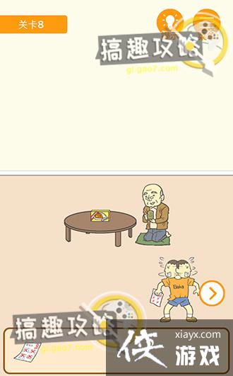 ����0���Ծ��ɵ�8�ع���