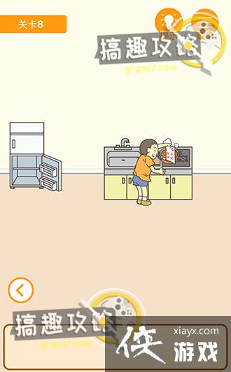 ����0���Ծ��ɵ�8�ع���