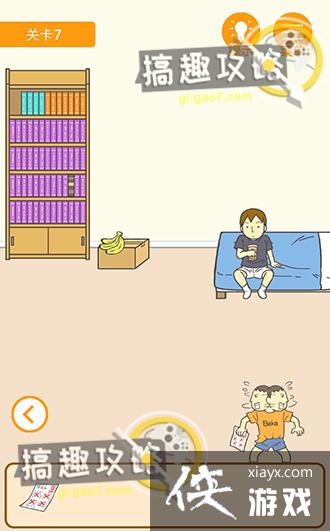 ����0���Ծ��ɵ�7�ع���