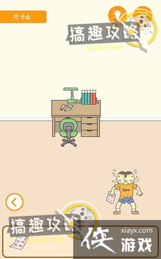 ����0���Ծ��ɵ�6�ع���