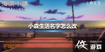 ��Сɭ���������ô�� ������������