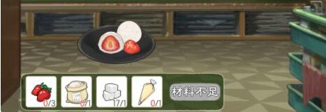 ��Сɭ�����ݮ����ô���� ��ݮ�󸣲���һ��